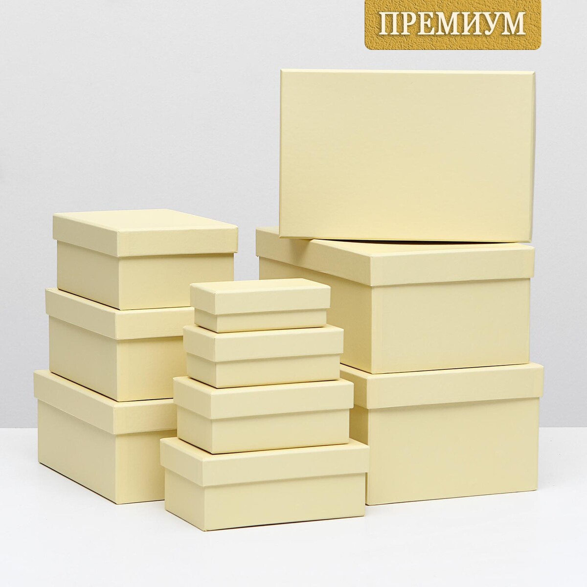

Набор коробок 10 в 1 30,5 х 20 х 13 - 12 х 6,5 х 4 см бежевый