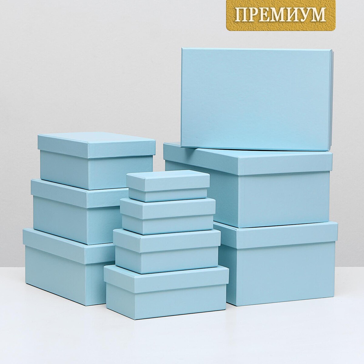 

Набор коробок 10 в 1 30,5 х 20 х 13 - 12 х 6,5 х 4 см голубой