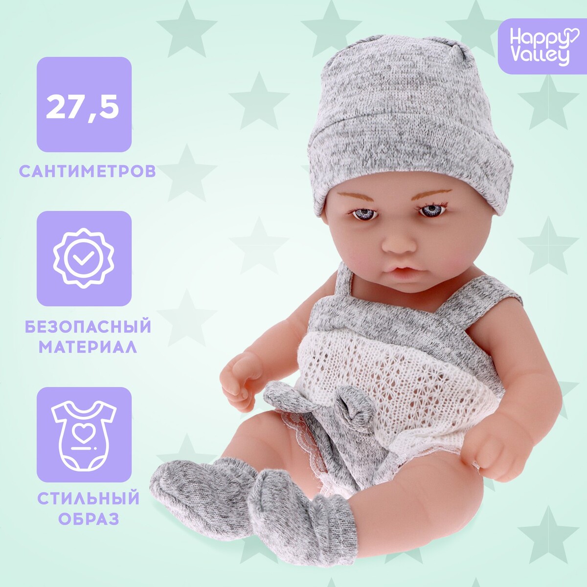 Пупс baby of dreams, premium edition shantou одежда для куклы 45 см боди и шапочка yale baby синяя blc59