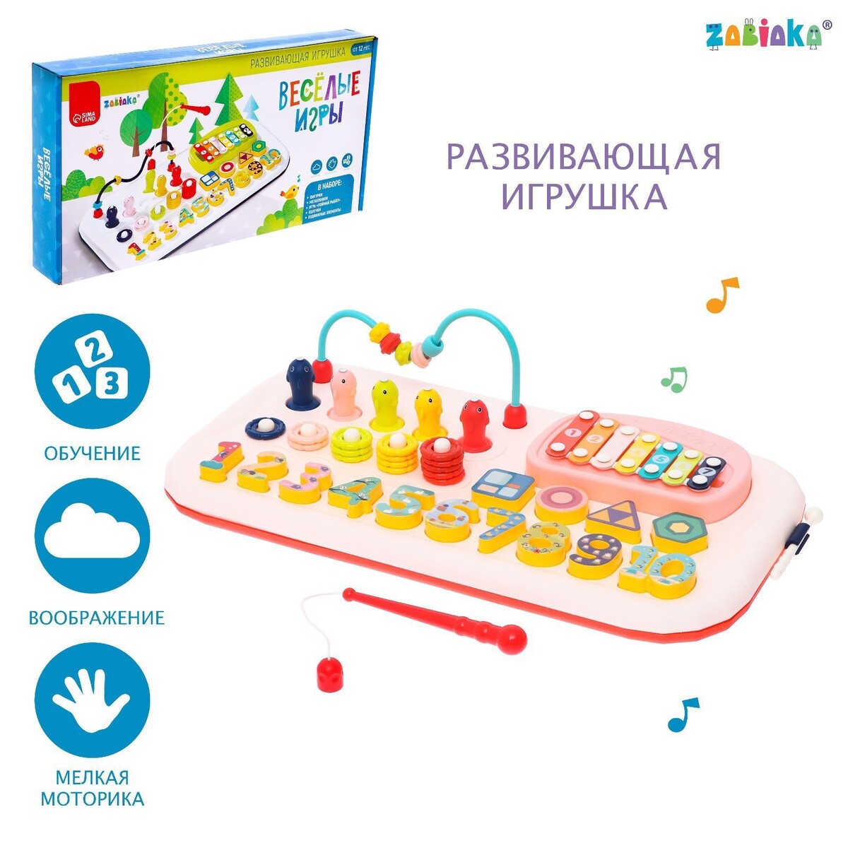 

Развивающая игрушка, Розовый