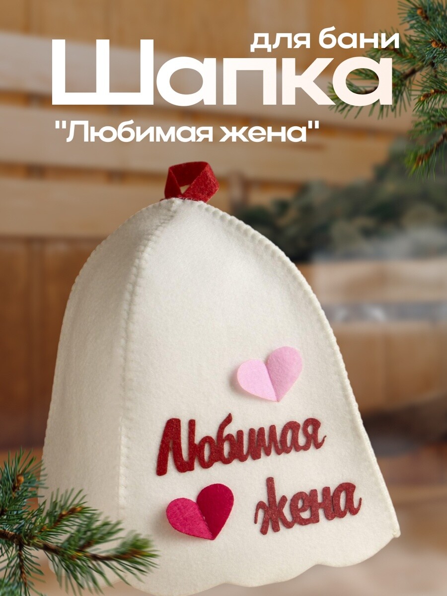 

Шапка, Бежевый;красный;светлая