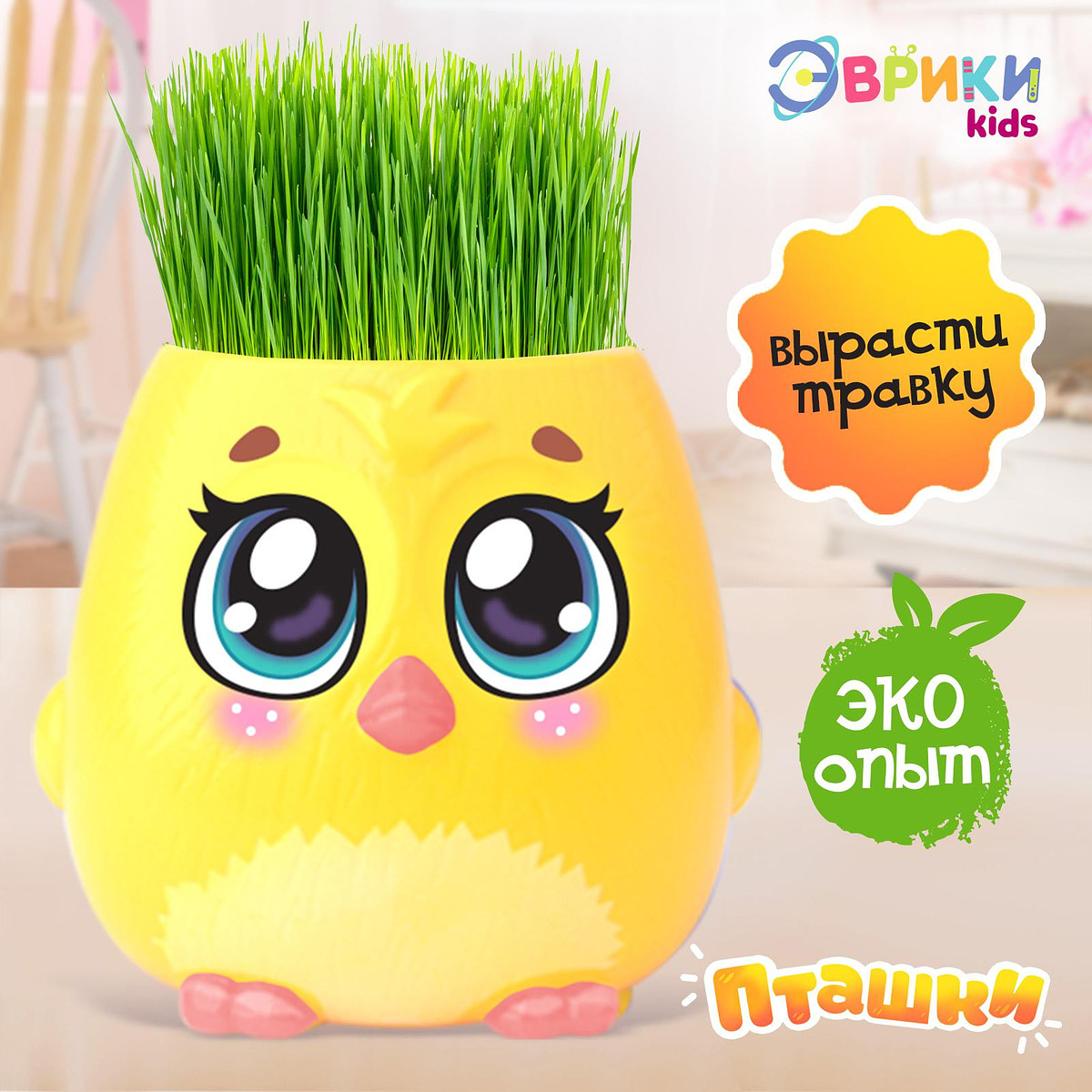 

Набор для опытов, для детей