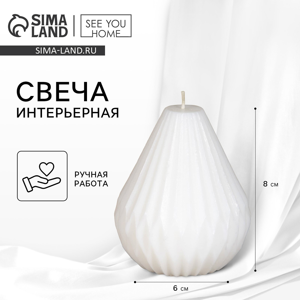 

Свеча формовая, Белый