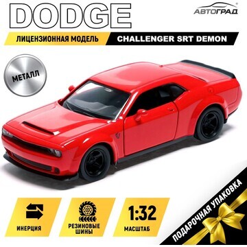 Машина металлическая dodge challenger sr