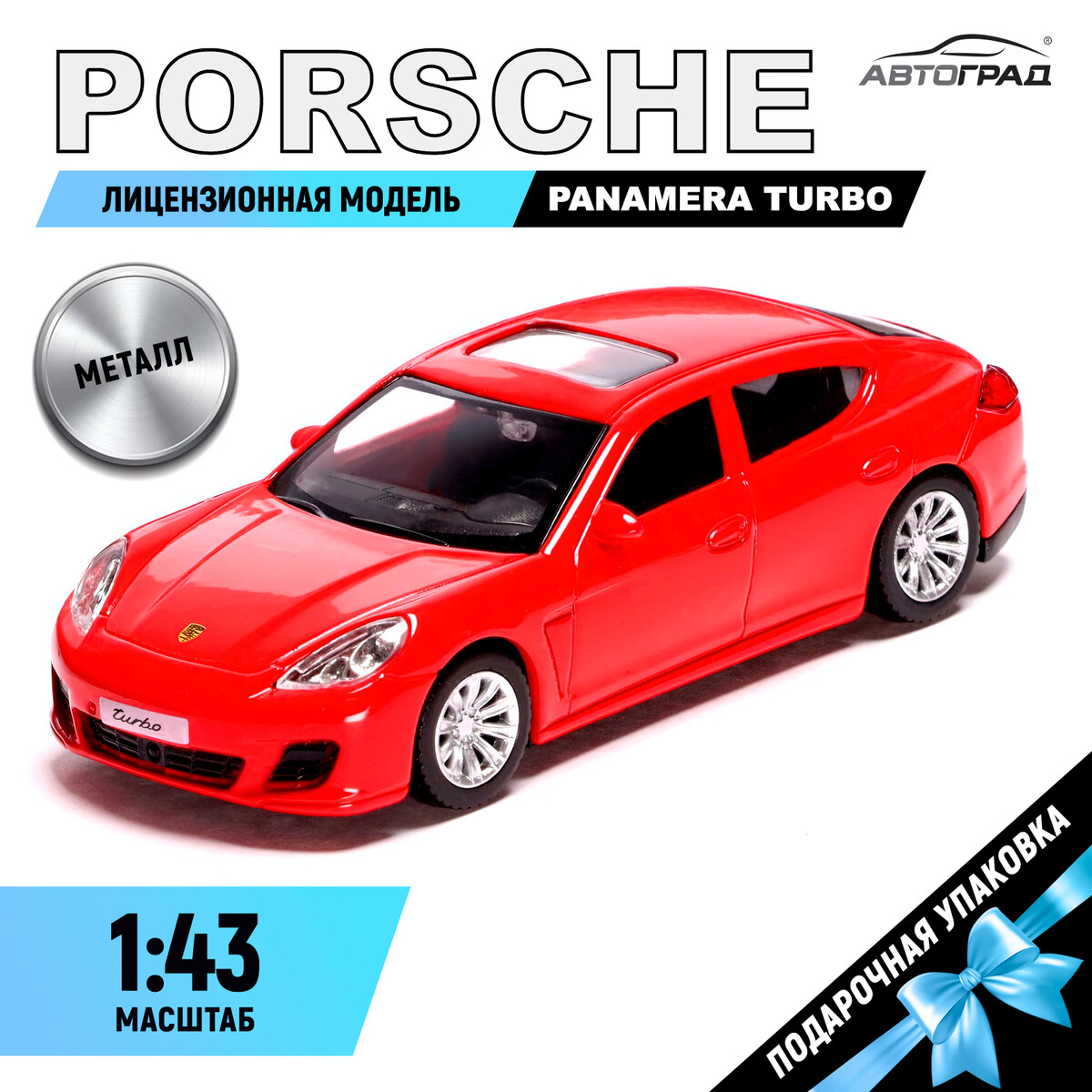 Машина металлическая porsche panamera turbo, 1:43, цвет красный машина металлическая porsche cayenne turbo 1 43 белый