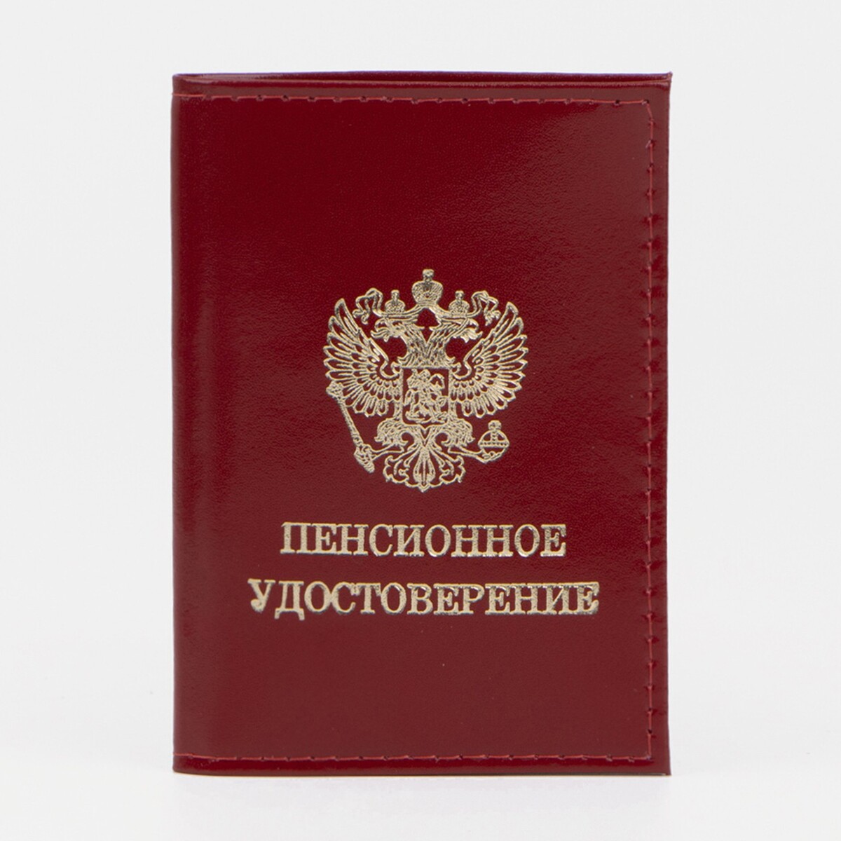 Обложка для пенсионного удостоверения, цвет красный обложка для пенсионного удостоверения