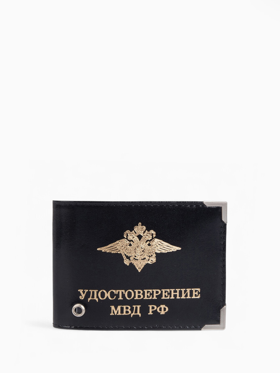 

Обложка на удостоверение, Черный