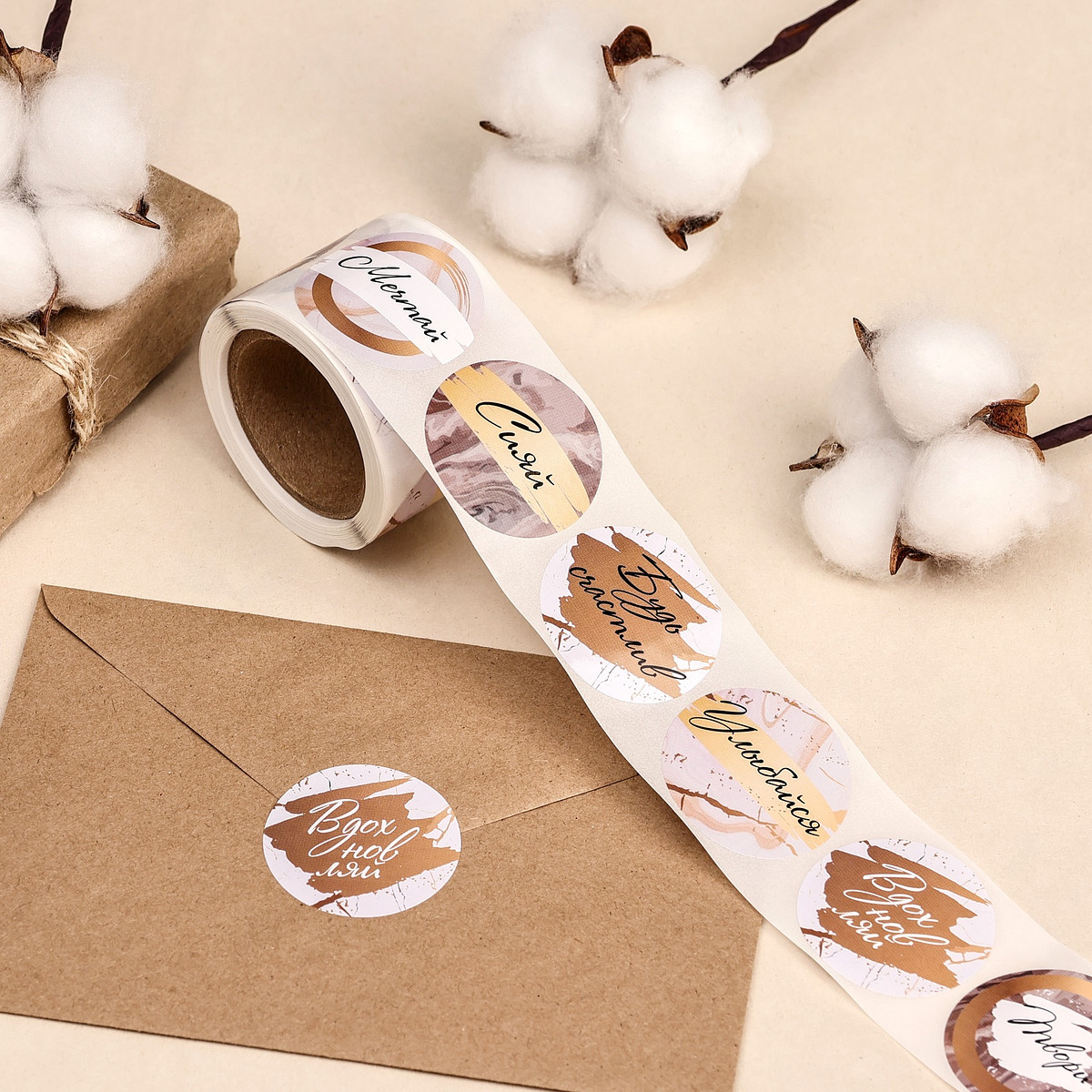 

Наклейки для цветов и подарков, Разноцветный