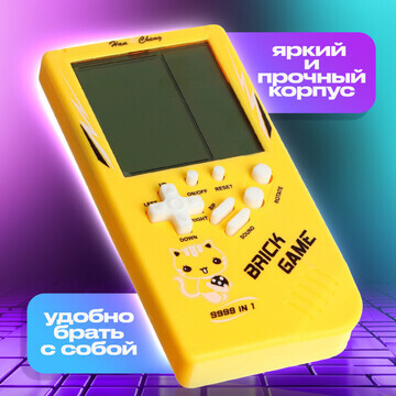 Электронная игра