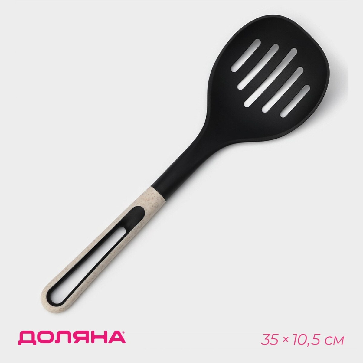 

Шумовка доляна pronto, цвет белый, черный