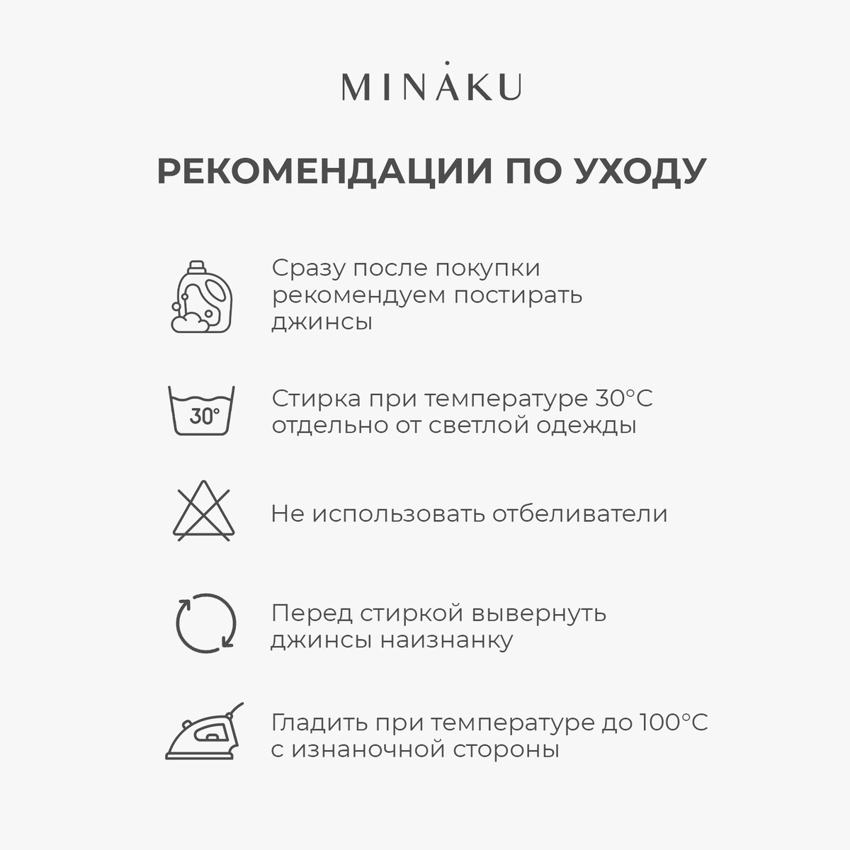 Джинсы MINAKU 01016110 Синий  Фото 5
