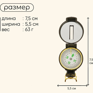 Компас жидкостный l45-1a