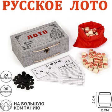 Русское лото No brand