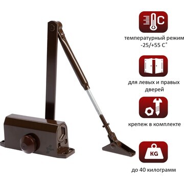 Доводчик дверной тундра d40br, до 40 кг,