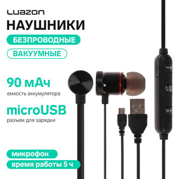 Наушники беспроводные luazon vbt 1.6, ва