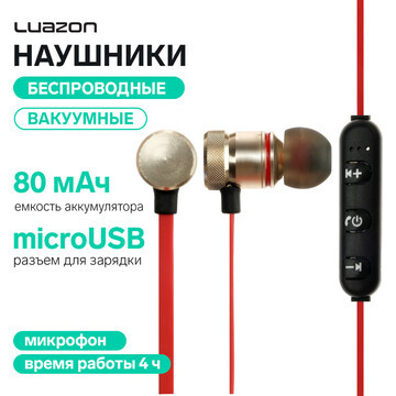 Наушники беспроводные luazon vbt 1.30, в