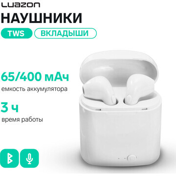 Наушники беспроводные luazon i7s, tws, b