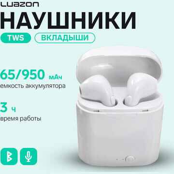 Наушники беспроводные luazon i7s, tws, b