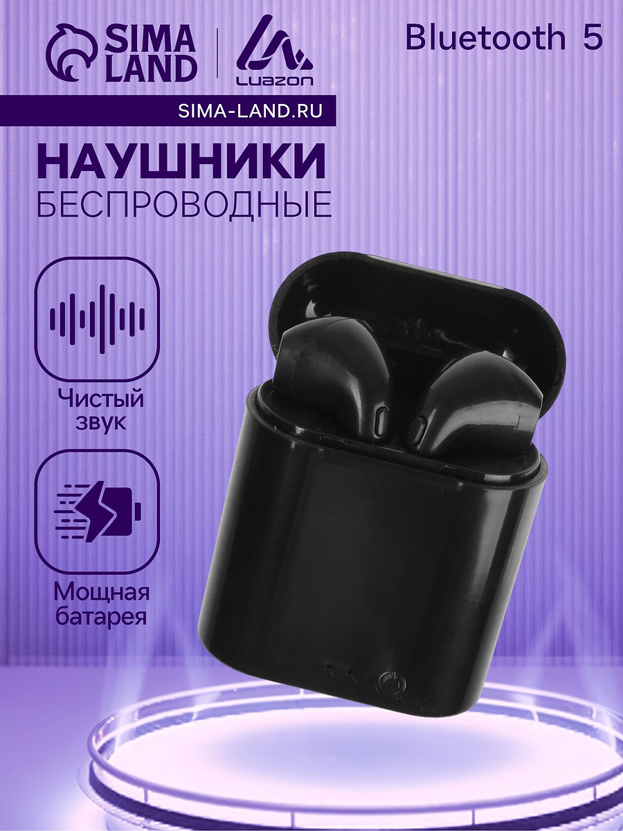 

Наушники беспроводные luazon i7-mini, tws, вкладыши, bluetooth 5.0, 40/350 мач, черные глянцевые, Черный
