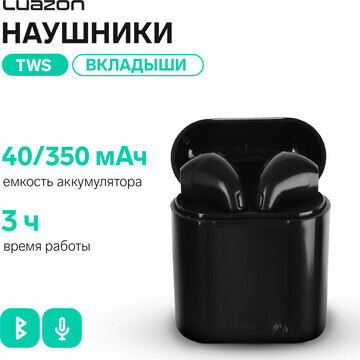 Наушники беспроводные luazon i7-mini, tw