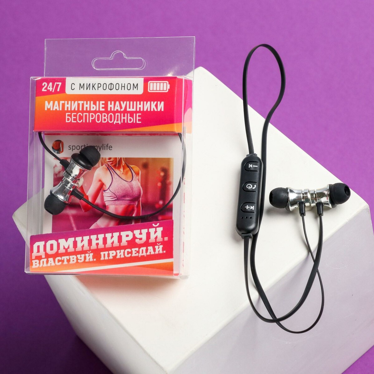 Беспроводные магнитные наушники с микрофоном наушники lenovo ht06 с микрофоном tws черные qxd1b07911