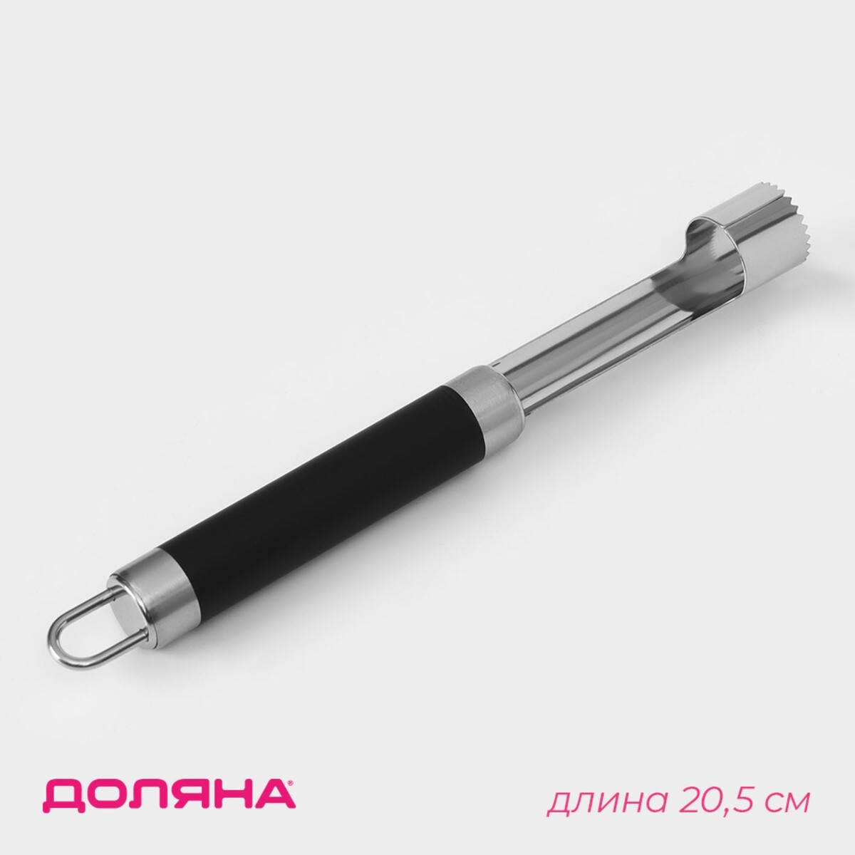 Нож для сердцевины доляна venus, 20,5 см, ручка soft-touch, цвет черный