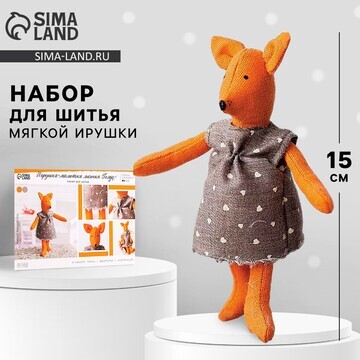 Игрушка–малютка Арт Узор