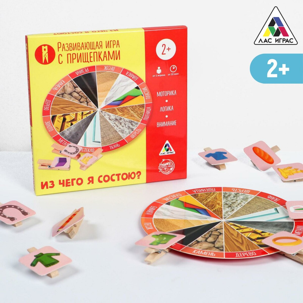 

Развивающая игра, Разноцветный