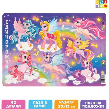 Пазл в рамке Puzzle Time
