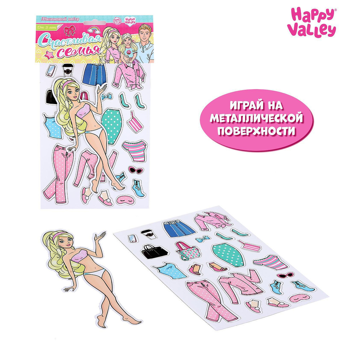 

Магнитная игра