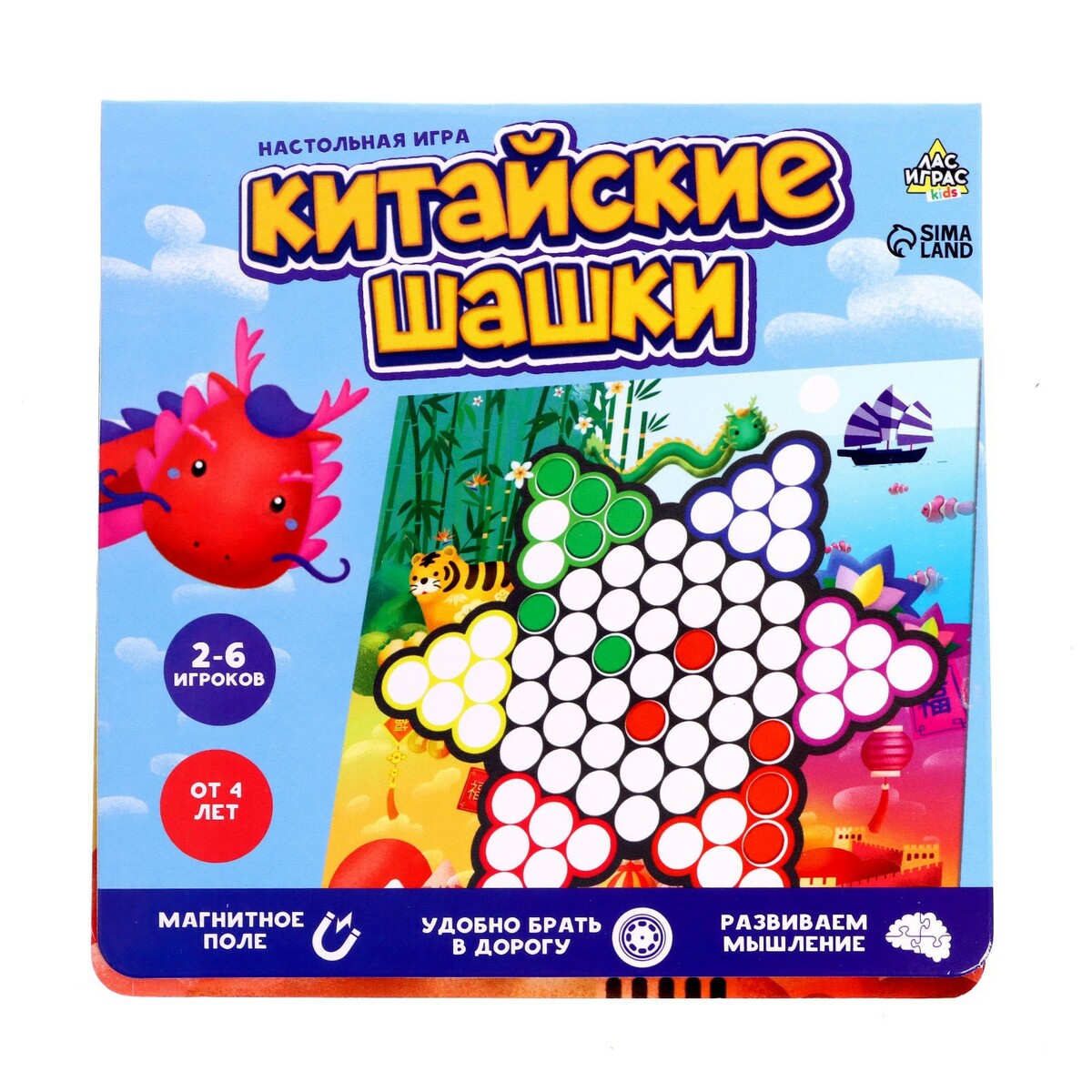 Настольная игра Лас Играс KIDS 01019472: купить за 180 руб в интернет  магазине с бесплатной доставкой