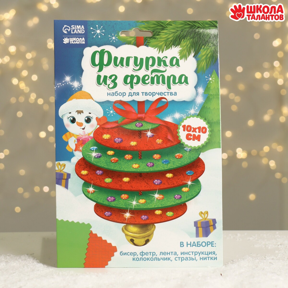 Набор для творчества. фигурка из фетра