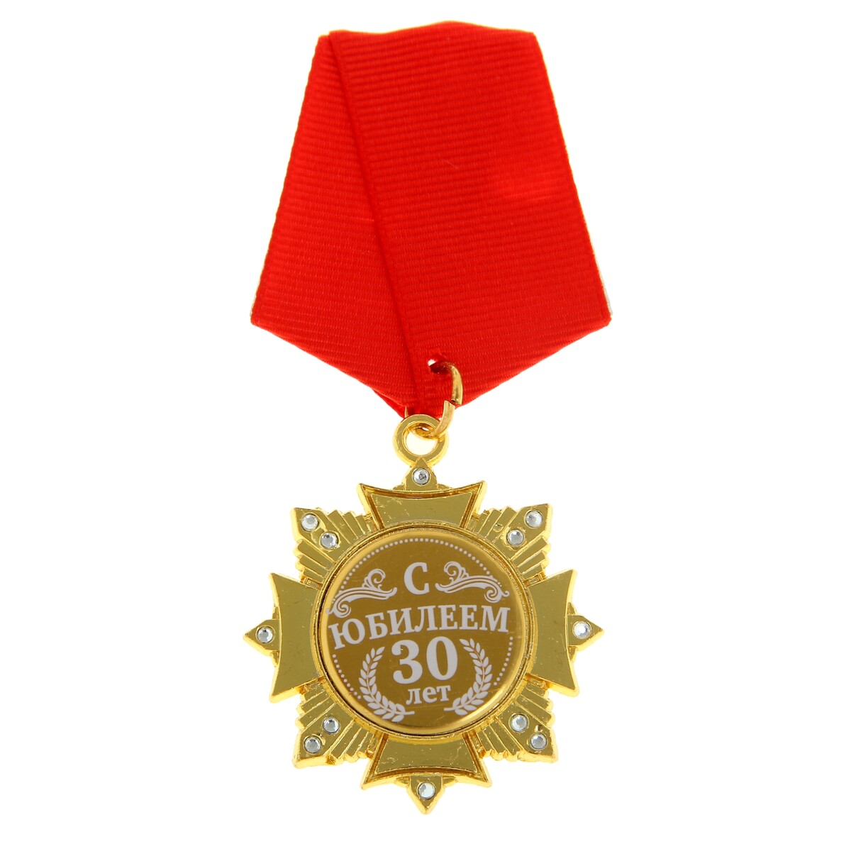 Медаль орден 