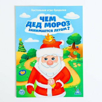 Настольная игра-бродилка