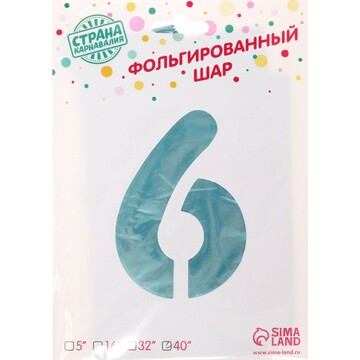 Шары воздушные фольгированные 40