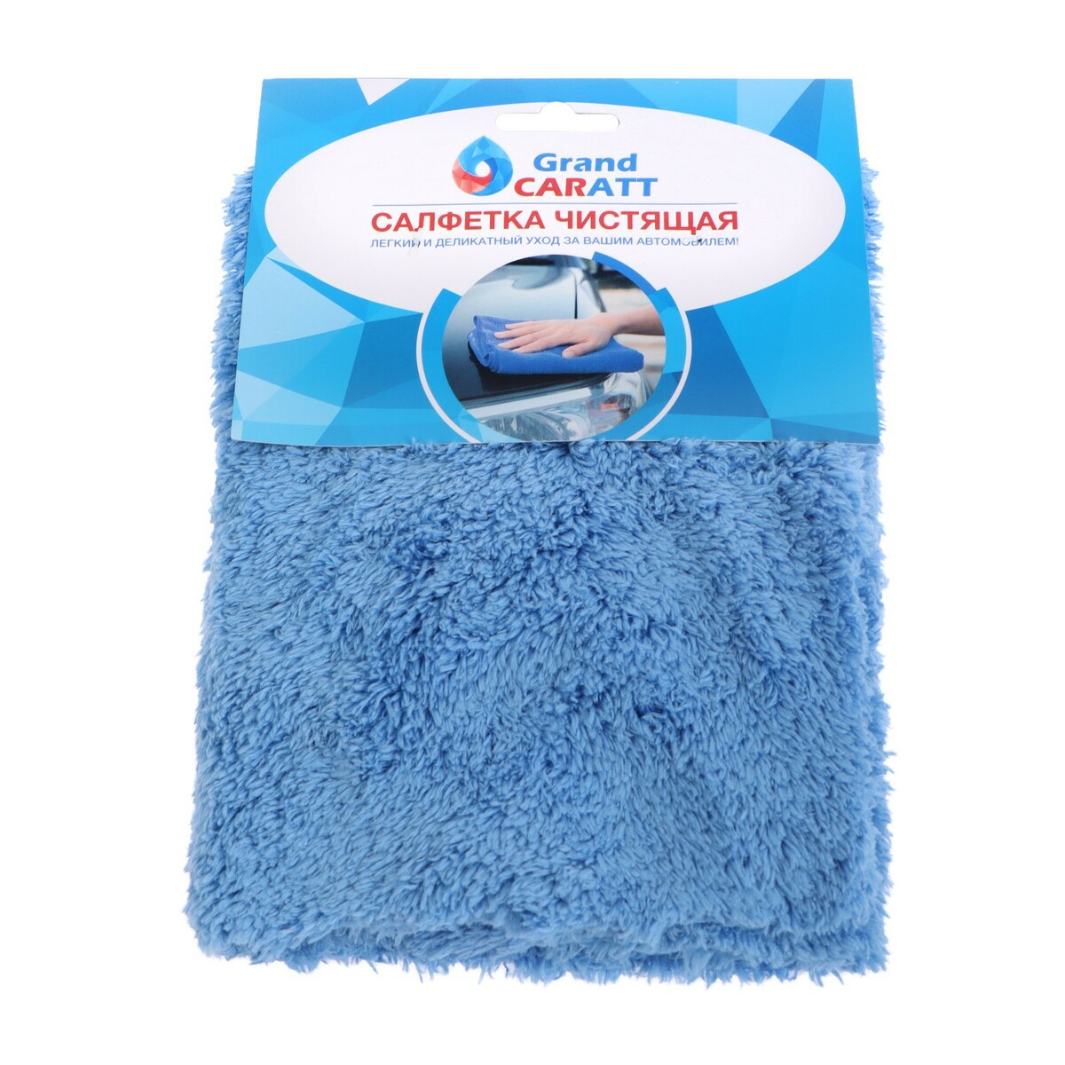 Тряпка для мытья авто, grand caratt, плюшевая, 20×40 см, синяя салфкетка из микрофибры высокой плотности полирующая 40 х 30 см 750 г м²