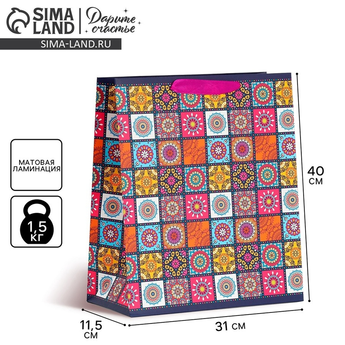 

Пакет подарочный ламинированный, упаковка,, Разноцветный