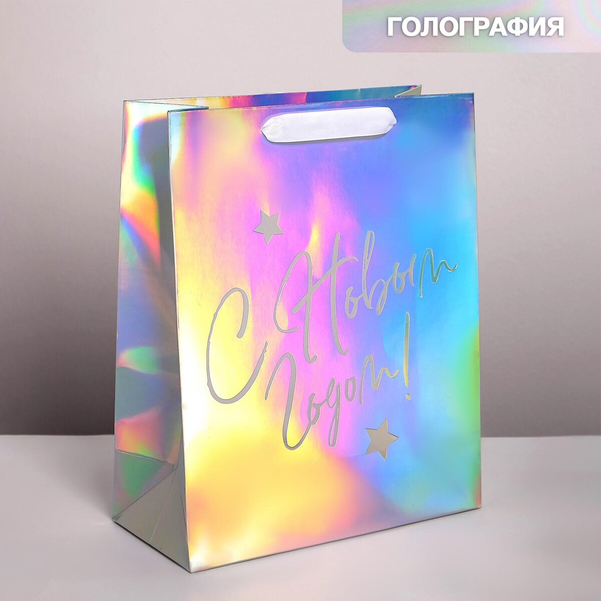 

Пакет голографический вертикальный, Голубой;фиолетовый