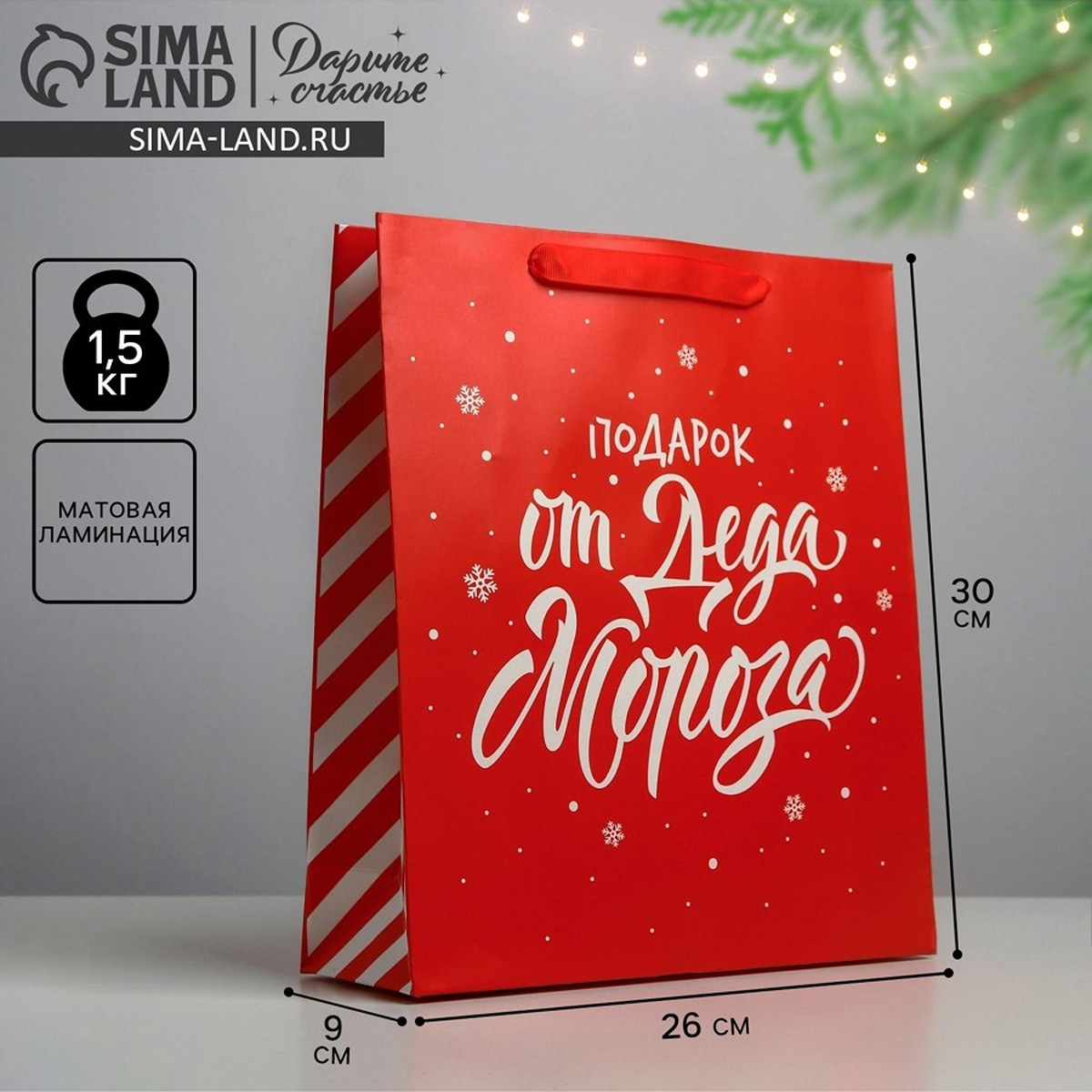 

Пакет подарочный новогодний ламинированный, Красный