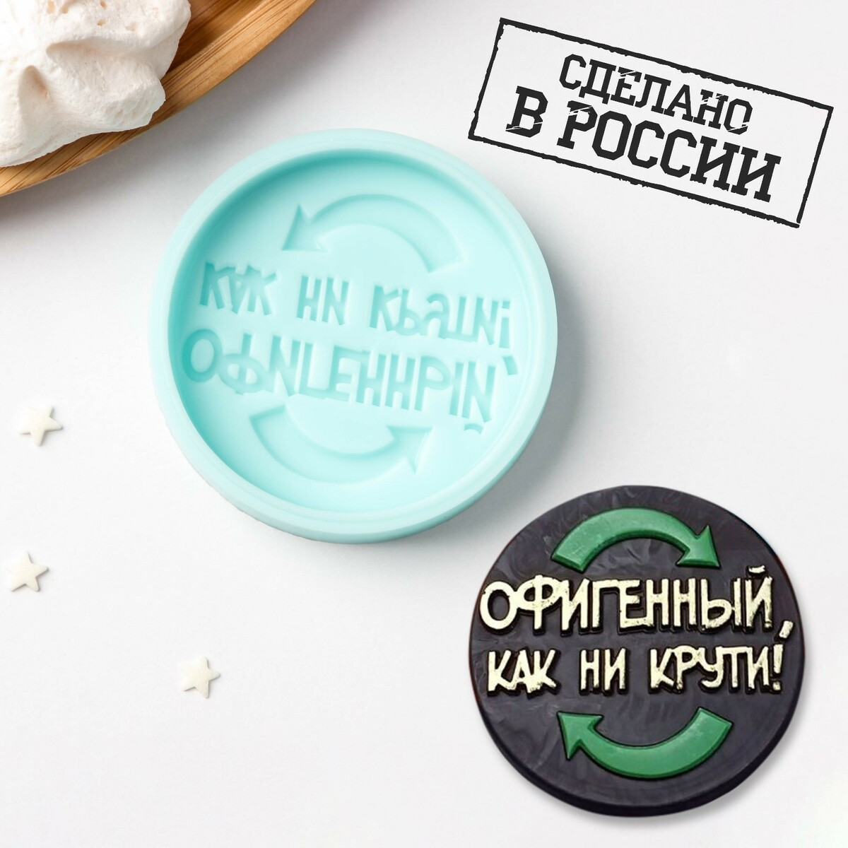 

Силиконовая форма, Бирюзовый