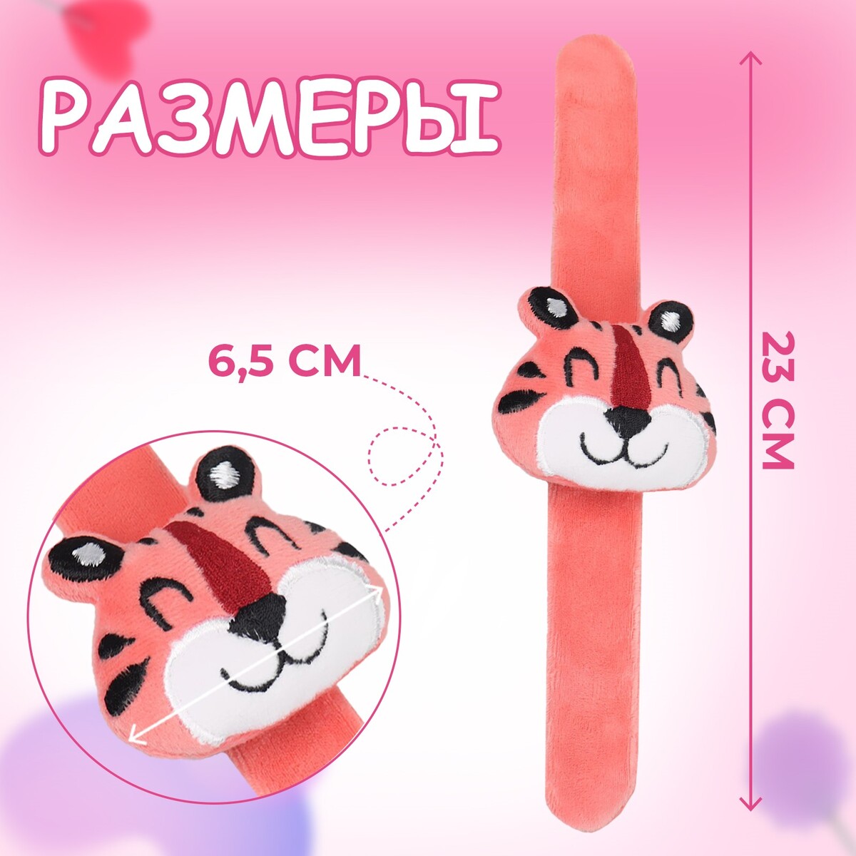 

Игольница на браслете, Розовый