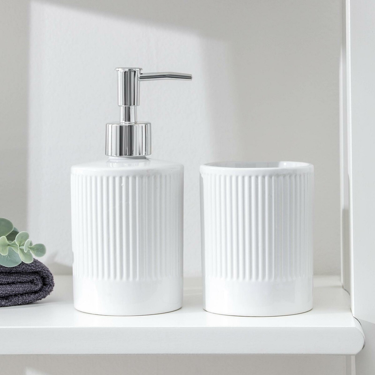 

Набор аксессуаров для ванной комнаты, Белый