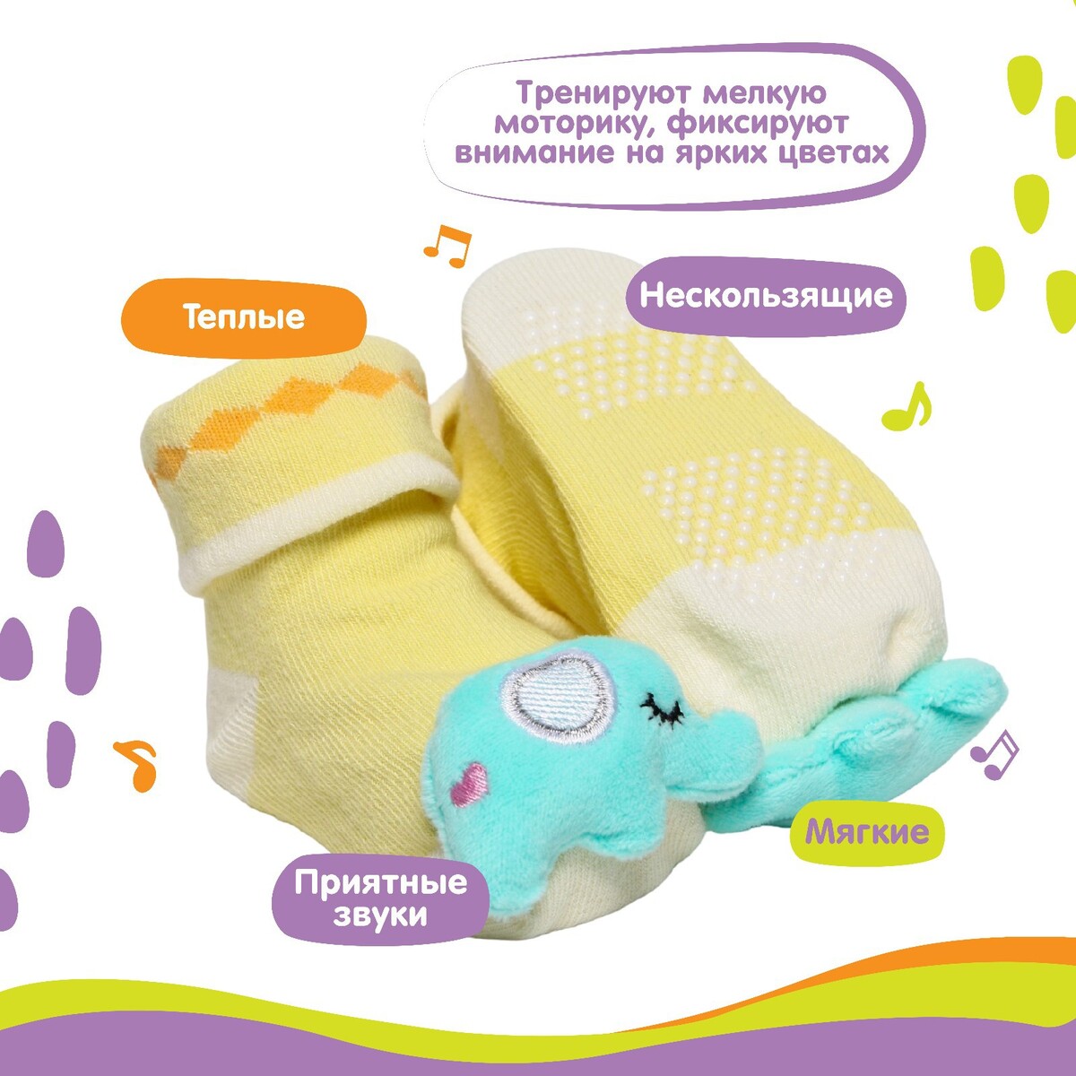 фото Набор носочки - погремушки крошка я
