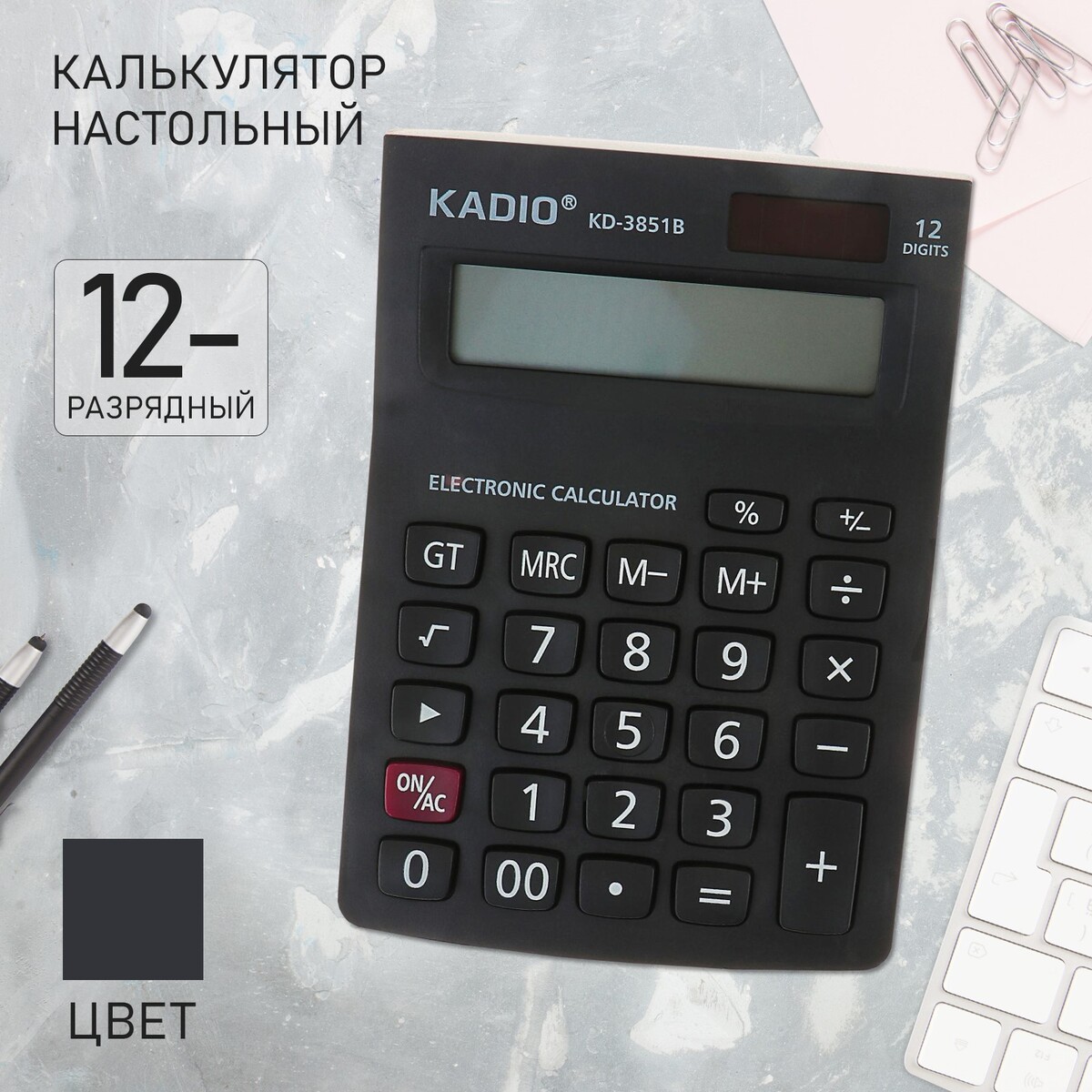 Калькулятор настольный, 12-разрядный, 3851b No brand