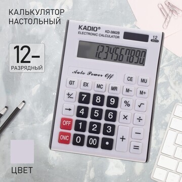 Калькулятор настольный, 12-разрядный, 38