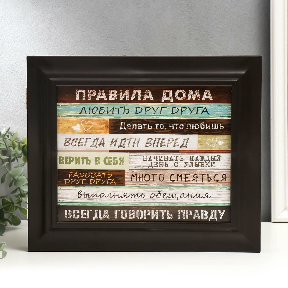 

Ключница, Черный