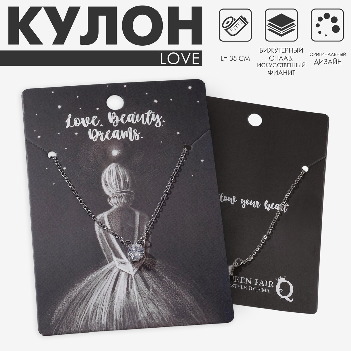 

Кулон love, кристаллик, цвет белый в серебре, 35 см