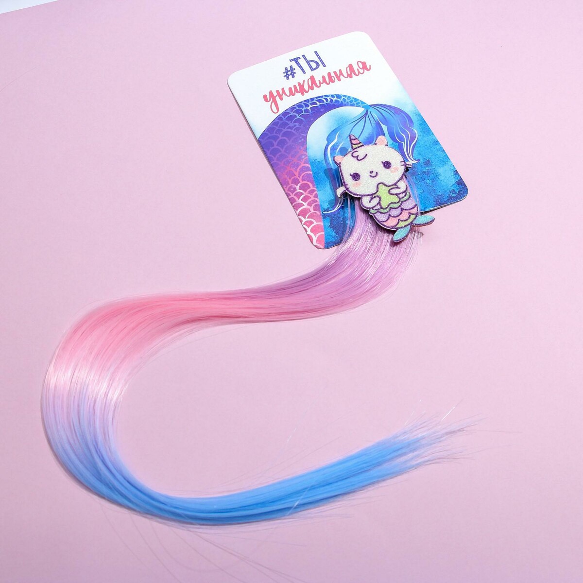 Цветная прядь для волос прядь для волос розовая 40 см