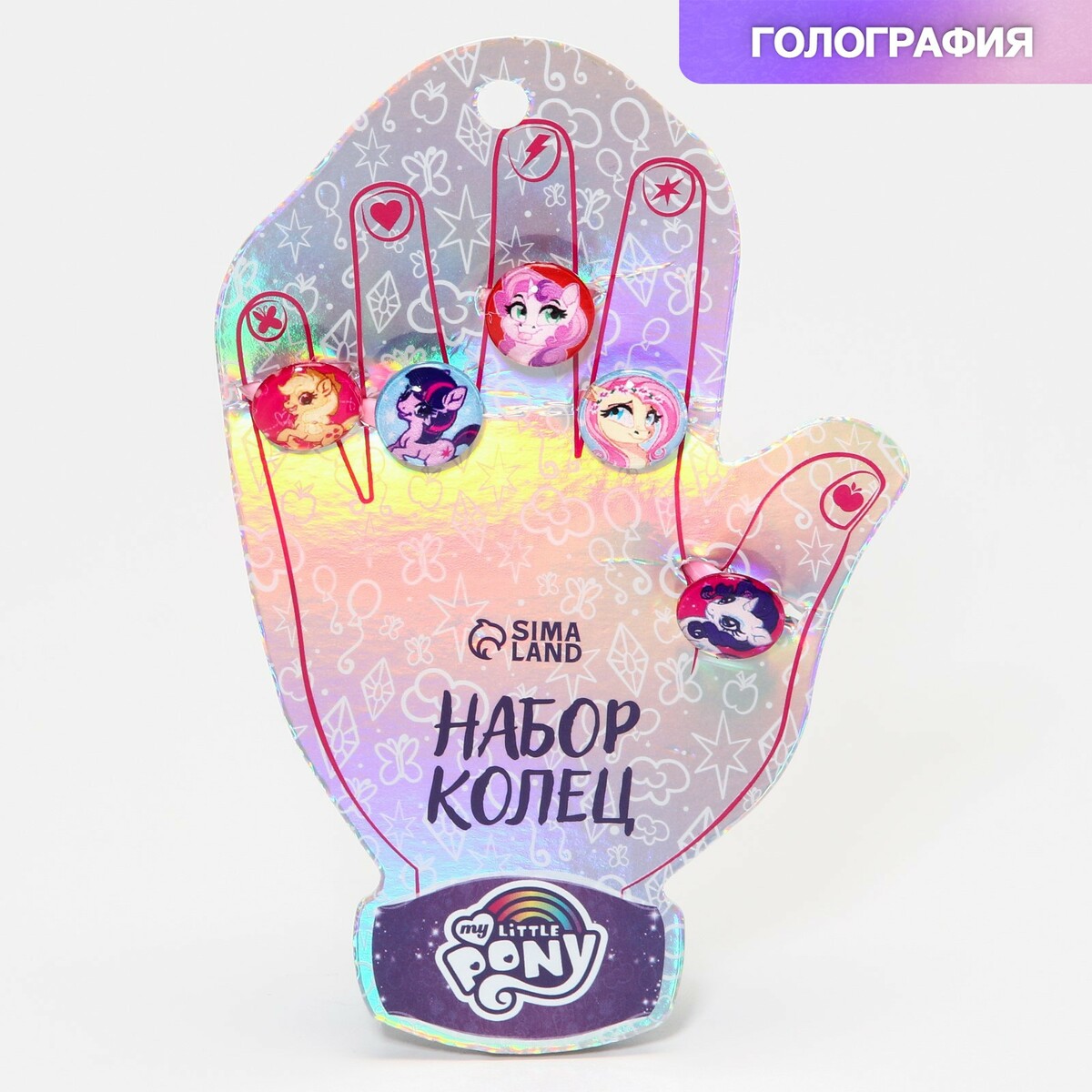 

Набор колец на голографической подложке, Разноцветный