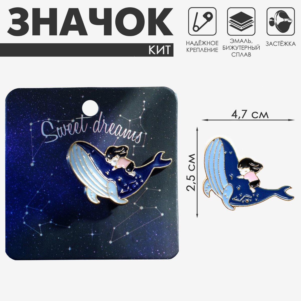 

Значок, Разноцветный
